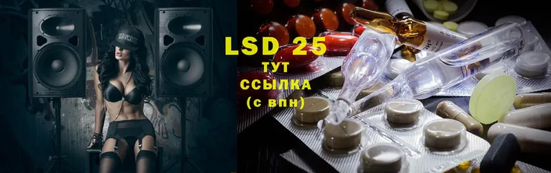 ОМГ ОМГ   Лабытнанги  LSD-25 экстази ecstasy  что такое  